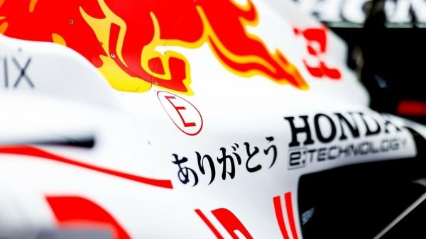 Red Bull Racing представила специальную ливрею на Гран При Турции